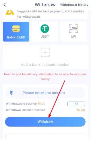 Add Withdrawal Amount