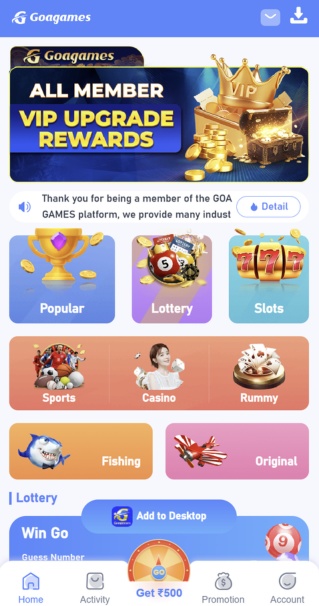 go to the Goa game wallet section